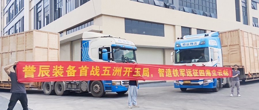 ag亚娱集团(asia gaming)智能非标大型锂电智能装备顺利出海