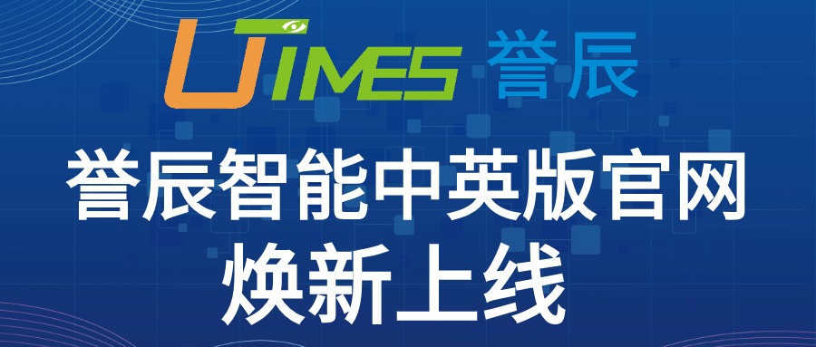 品牌建设新起点 ag亚娱集团(asia gaming)智能中英版官网焕新上线